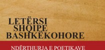 Letërsi shqipe bashkëkohore nga Arben Prendi